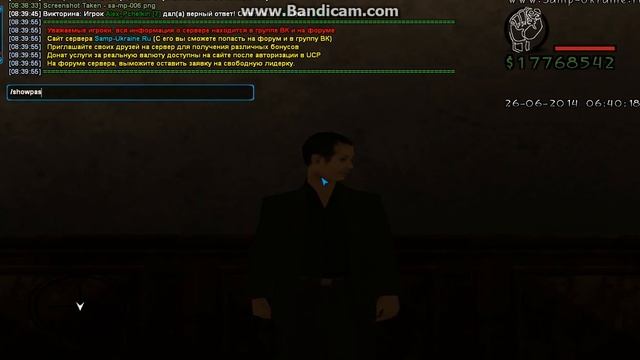 Заявка на Дон LCN смотреть онлайн