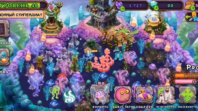 Юбилейная распродажа, купили украшения и дипстеров в My singing monsters смотреть онлайн