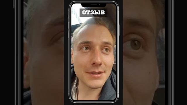 Отзыв Сергея на коучинг Ирины Ульченко смотреть онлайн