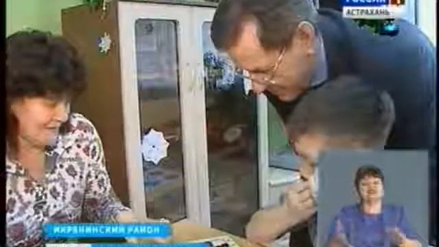Поддержка приемных семей в Астраханской области смотреть онлайн