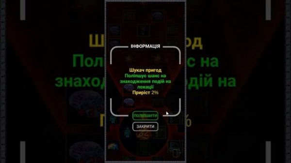 Explore to Survive Stalker android game on smartphone