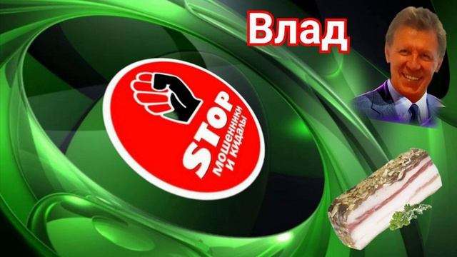 Приколы с телефонными мошенниками жестко и с юмором. Автор Влад смотреть онлайн