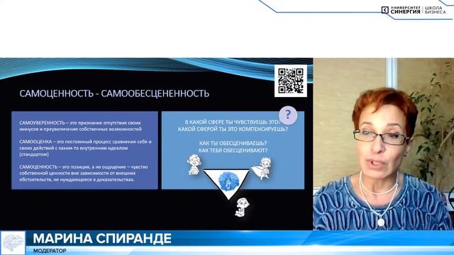 Марафон Brain 2023