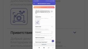 Видеоинструкция по проведению самостоятельного осмотра недвижимости с помощью «Дом.Осмотр»