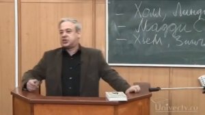 Лекция 4.  Движущие силы развития личности.  Асмолов А.Г.