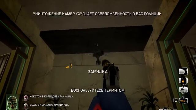 Играем в PayDay The Heist смотреть онлайн