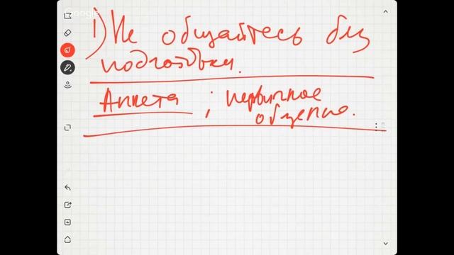 Секреты ведения коучинга от мировых экспертов смотреть онлайн