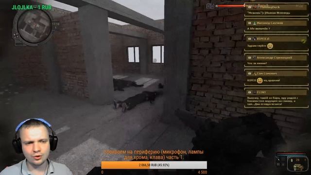 S.T.A.L.K.E.R.: CALL OF CHERNOBYL 5.04 ОТ СТАСОНА смотреть онлайн