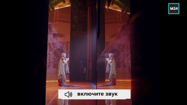 Что злит режиссёра — Москва24. смотреть онлайн