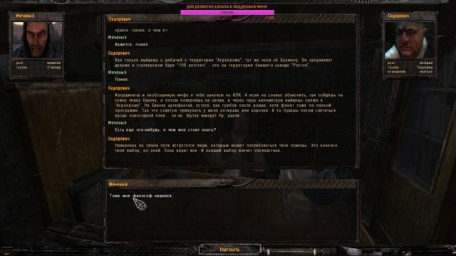 ищем хабар в S.T.A.L.K.E.R (Darkest time) смотреть онлайн