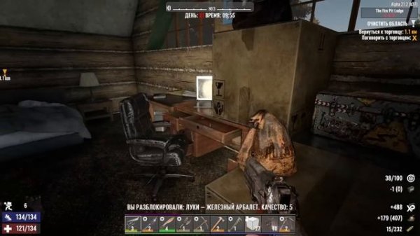 100 ДНЕЙ хардкора в 7 Days to Die alpha 21