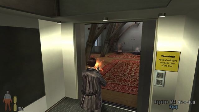 Max Payne 2 12 обе концовки смотреть онлайн