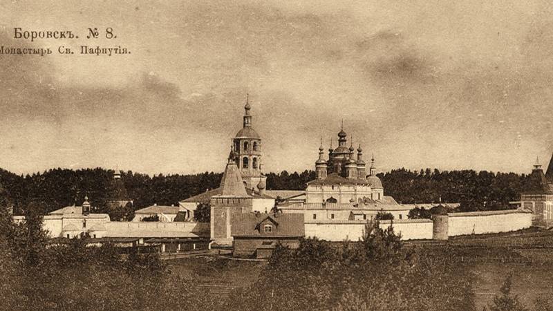 Пафну́тиев Бо́ровский монасты́рь   монастырь  основанный  в 1444 году и его окрестности.