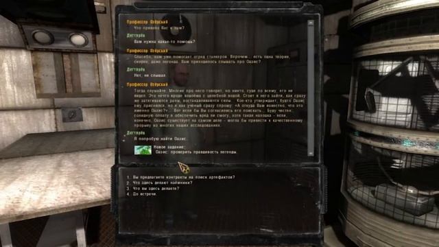 Угрюмый гном - S.T.A.L.K.E.R. - Зов Припяти - 18 - Контролер смотреть онлайн