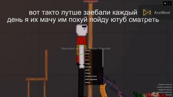 people playground приколы