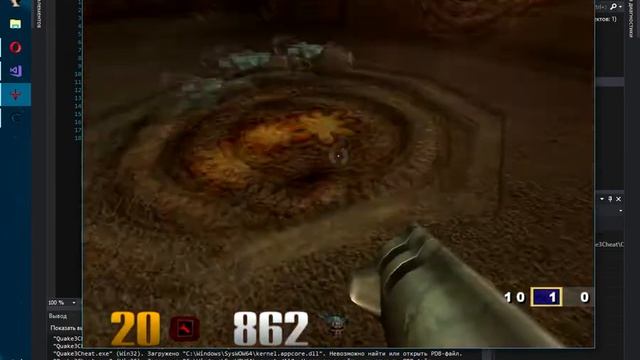 Simple Offset Search (Quake3 Arena) смотреть онлайн