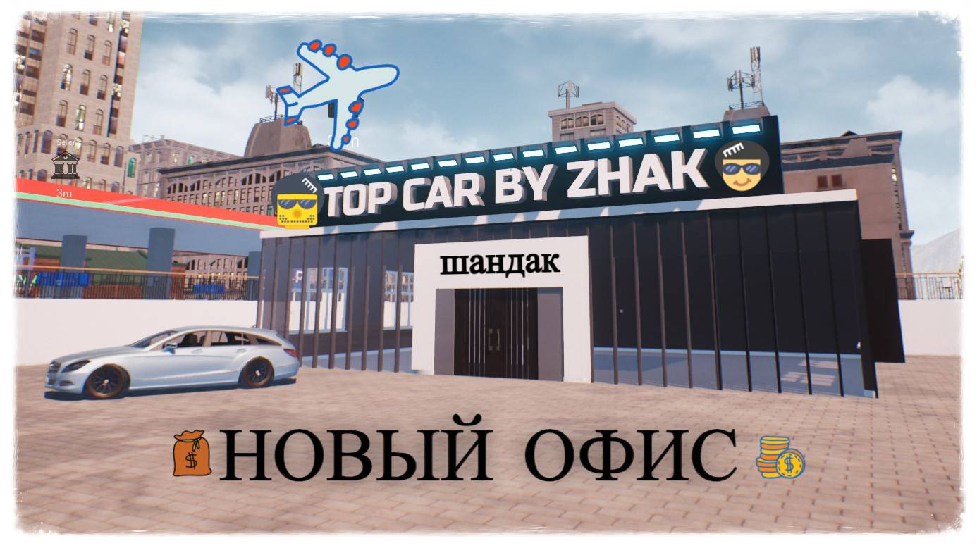 Бизнес идёт в гору, обновил офис в AUTO SALE LIFE #autosalelife