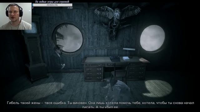 Прохождение Alan Wake. Эпизод 4: Правда. #2 смотреть онлайн