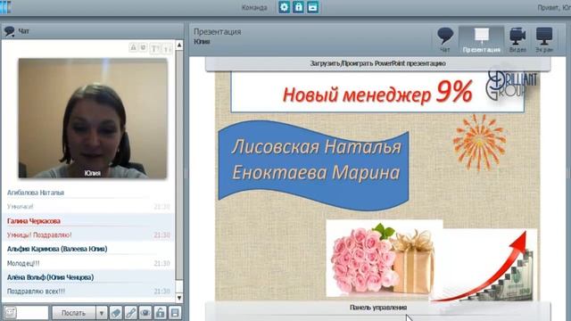 Итоги каталога 5. Планирование Мадрида. Розыгрыш денежных призов. 24.04 смотреть онлайн