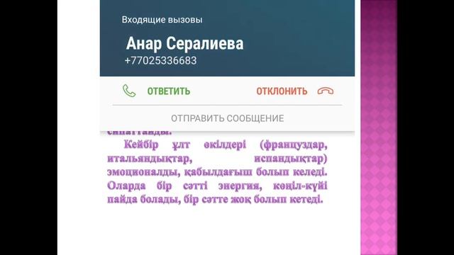 Этнопсхология Психология смотреть онлайн