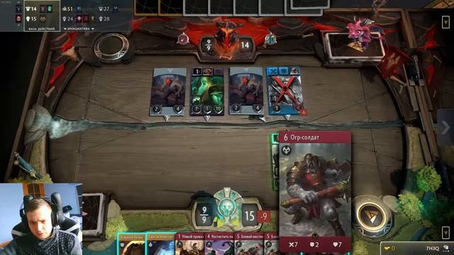 Первый взгляд + обучение Artifact смотреть онлайн