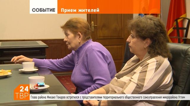 Эскизное проектирование бульвара на Угличе ведут жители смотреть онлайн