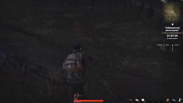 Химический отстойник -Лагерь Ученых смотреть онлайн