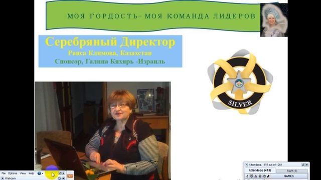 ИСТОРИИ КОМАНДЫ РАИСЫ КЛИМОВОЙ -LPGN смотреть онлайн
