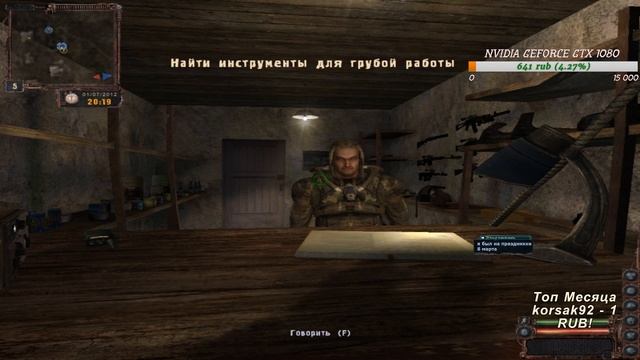 S.T.A.L.K.E.R. - Lost Alpha DC История Меченого Ч1 смотреть онлайн