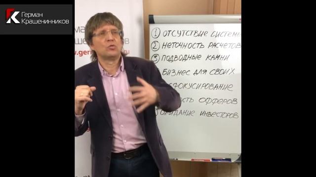 7 главных ошибок предпринимателей 5. Расфокусирование смотреть онлайн