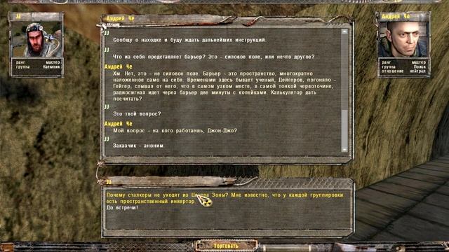 Прохождение Упавшая Звезда.Честь Наёмника - часть 5 - Работа на свободу или перевоз фуры смотреть онлайн