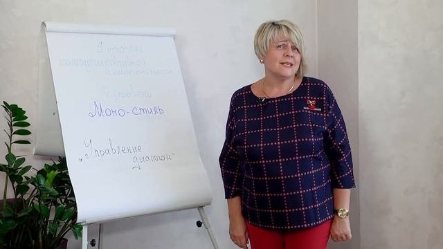 Уровень 5. Управление диалогом. смотреть онлайн