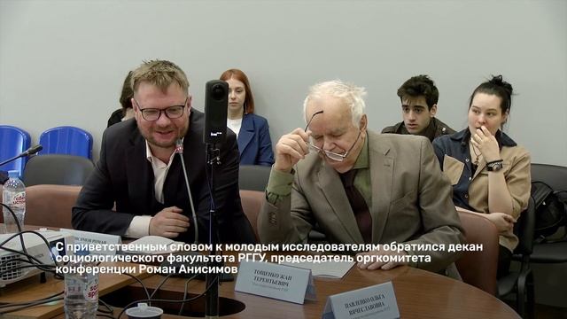 Социологический нарратив 2023 смотреть онлайн