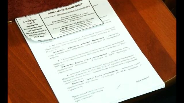 Сегодня депутаты Саяногорска решали развитие транспортной и социальной инфраструктуры смотреть онлайн