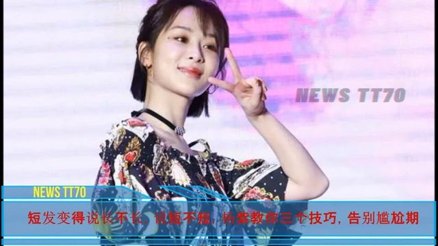 【NEWS TT7011月22日】#杨紫《#国色芳华》将拍，#杨紫 的成功并非偶然，她的才华、努力和坚持 #yangzi #lixian смотреть онлайн