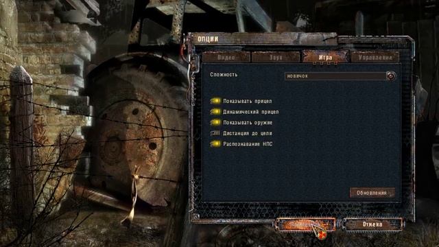 ч. 01.STALKER C. S.:Я не АлКаШ. смотреть онлайн