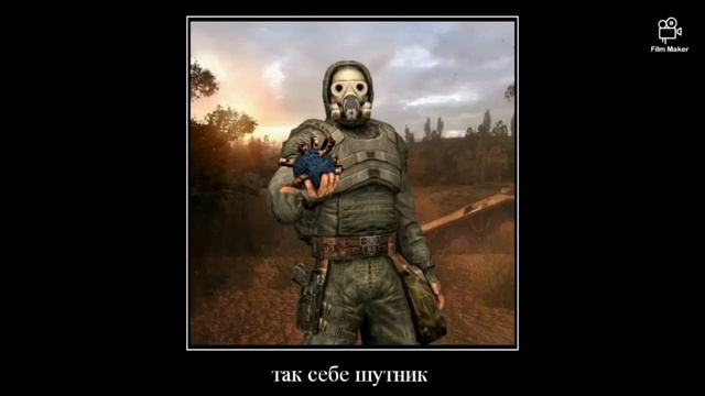 S.T.A.L.K.E.R. главных ролях смотреть онлайн