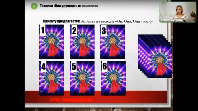 Какие твои отношения. МАК смотреть онлайн