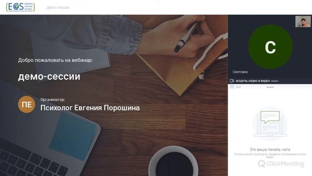 Светлана. Впечатления, отзыв смотреть онлайн