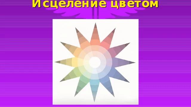 Круг Рэйки 26 января 2014 смотреть онлайн