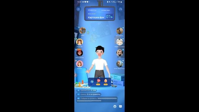 бд смотреть онлайн