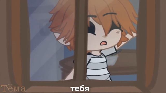 | Я тебя люблю. | {Не_Габриэль/Габриэль} • 13Карт • не_13Карт смотреть онлайн