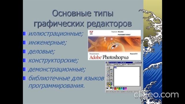 НЕОкомби – лекция «НЕОКОМБИПРОДУКТ ВИОН7» смотреть онлайн