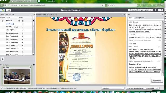 Уткин А В , Денежкина Т Н смотреть онлайн