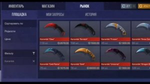 закуп на 3000 голди/топ закупка #стандофф2