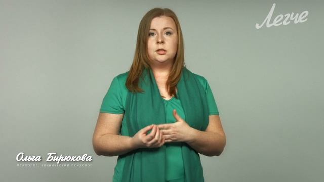 Клинический психолог Ольг Бирюкова о фобиях смотреть онлайн