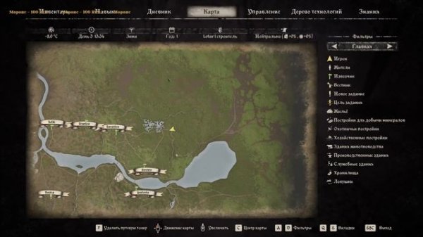 Medieval Dynasty (Стрим 5)