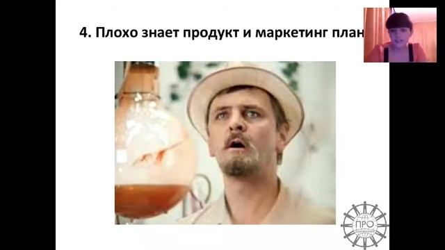 Основные ошибки консультантов Ирина Функ смотреть онлайн