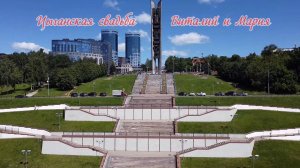 Цыганская свадьба Ижевск 11 сентября 2024 Виталий и Мария (Семеново Сентег)
