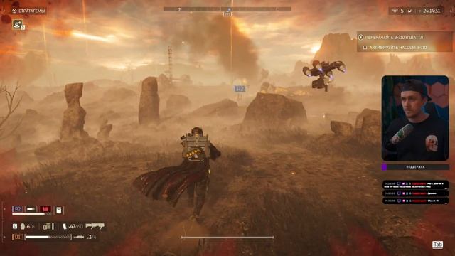 Лютое месиво #helldivers2 смотреть онлайн
